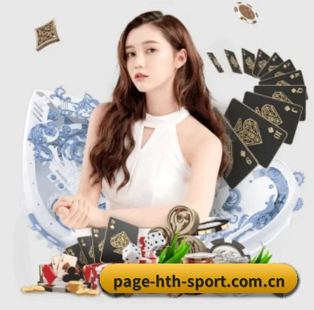 华体会 APP 界面