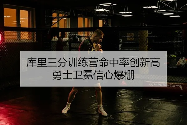 ku-li-san-fen-xun-lian-ying-ming-zhong-lv-chuang-xin-gao-yong-shi-wei-mian-xin-xin-bao-peng-2-519.jpg